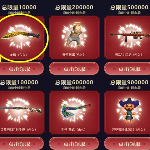 CF烟雾头调整新方法指南