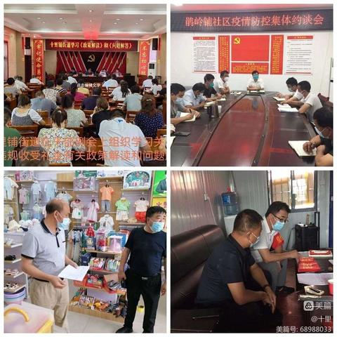 北十里铺改造最新进展揭秘，城市更新步伐与数据解读