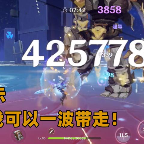 洛克王国雷神辅助最新版全面解析