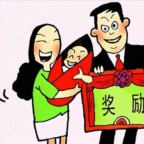 人口政策调整最新动态，最新消息全面解读