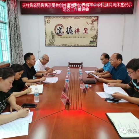 贵州天柱高铁最新进展消息报道