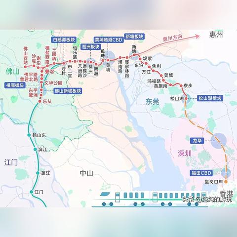 莞穗深城轨最新动态，关注最新消息更新
