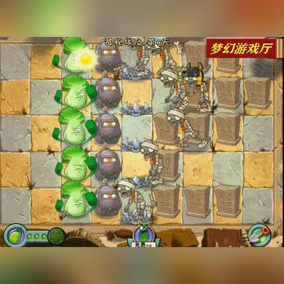 植物大战僵尸全明星最新版攻略与解析