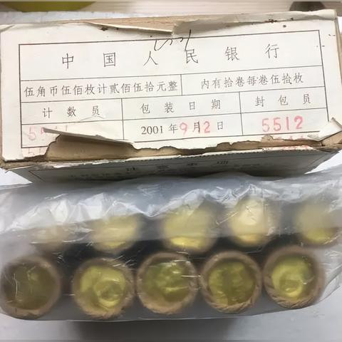 梅花伍角硬币最新资讯更新通知