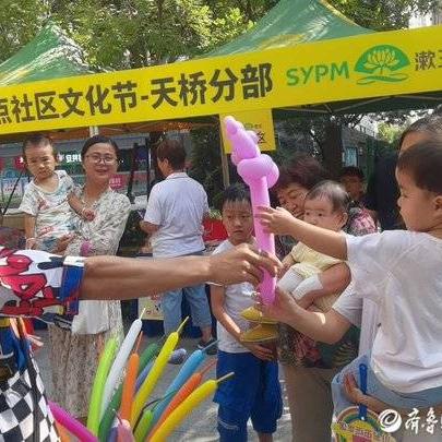 济南世茂天城最新房价动态及趋势分析