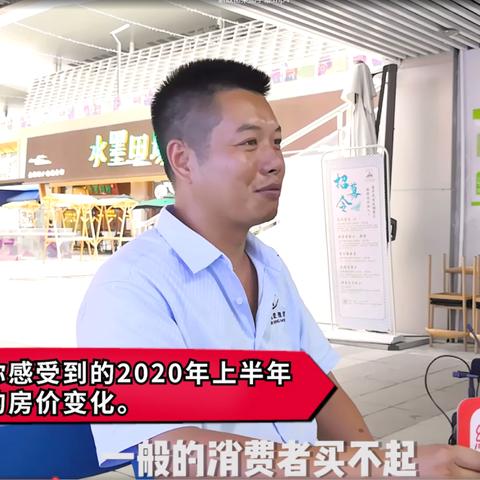 东莞茶山房价更新情报，最新房价信息速递