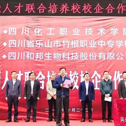 和邦生物股票最新动态深度解读