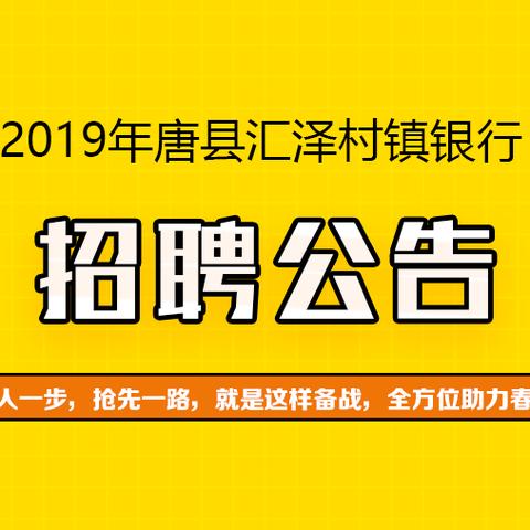 鄂尔多斯最新招聘网，职业发展新天地