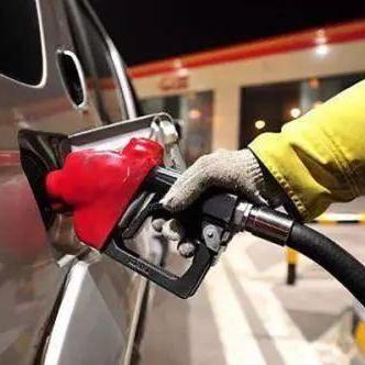 油价调整最新动态（10月更新消息）