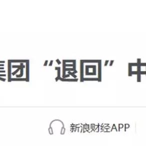 宝德股份重组进展更新，最新消息汇总