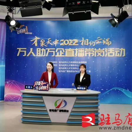 天中人才网最新招聘更新，职位信息一网打尽