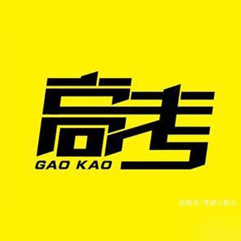 大学生户口迁移最新政策详解