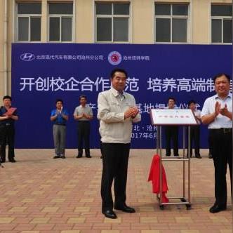 北京现代沧州工厂最新动态全面解读