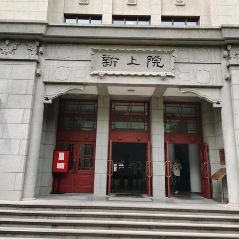 广州交通大学最新进展揭秘,发展动态报告