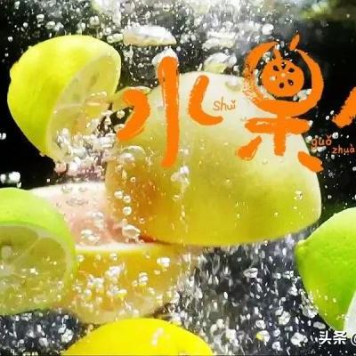 果汁四溅2最新版下载指南，攻略与下载链接全解析