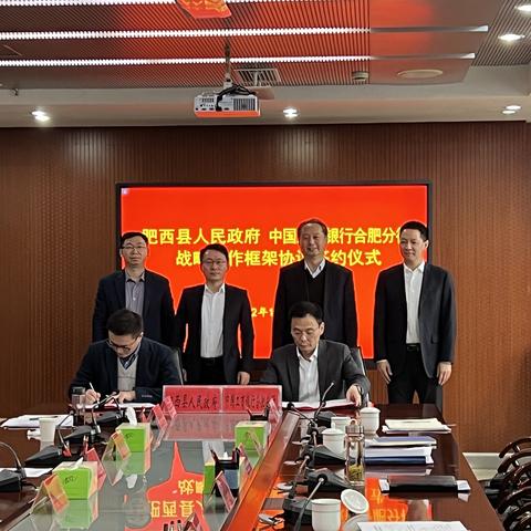 肥西撤县设区进展更新，最新消息汇总