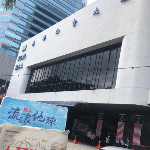 马来西亚来华签证政策最新解读