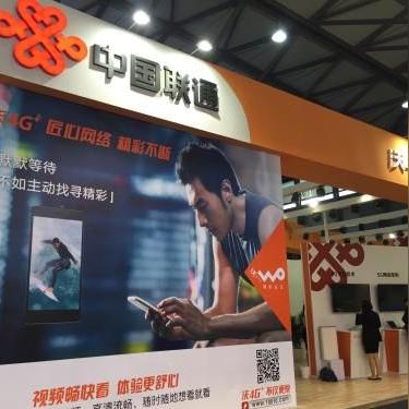 中国联通混改最新消息解读，深度解析混改进展