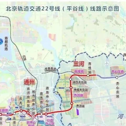 三河通用机场最新动态，建设进展、航班与未来展望