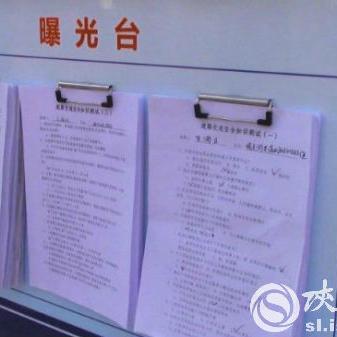 陕西省洛南县最新资讯更新速递