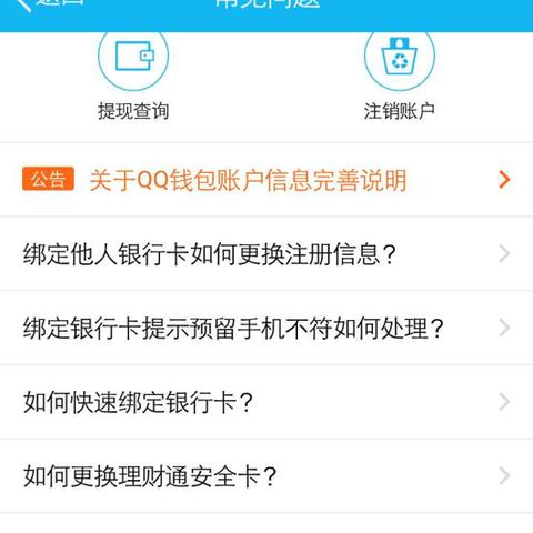 QQ最新版本解读及更新内容预览，QQ版本更新至多少？