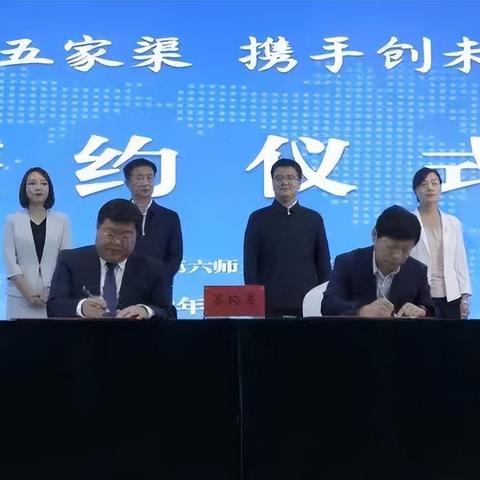 国家电网混改最新动态解析