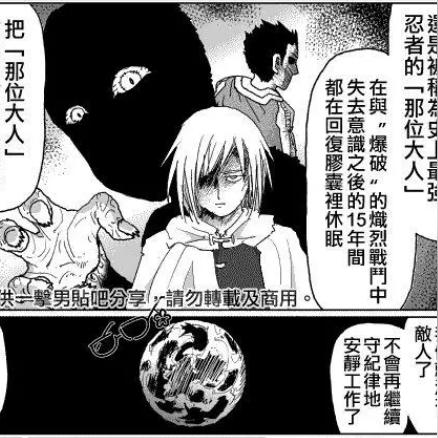 最新甲超人,认知超越与科技革新的力量