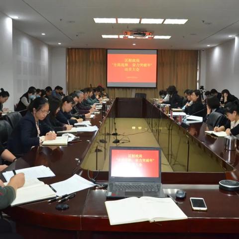 财政热点解析，数字经济财税政策影响及展望