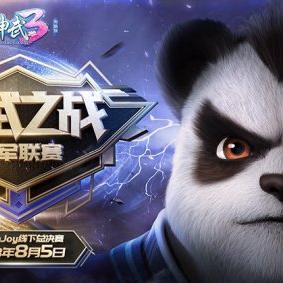 神武最新烽火，深度解析及未来前瞻