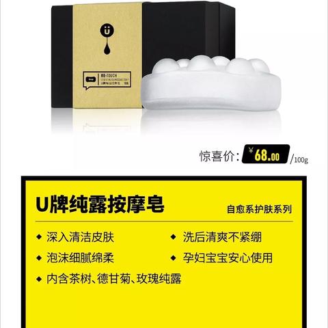 丁丁购重塑电商体验，数据驱动的力量