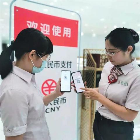 股票最新热点深度解析,数字经济投资机会(XXXX年XX月)