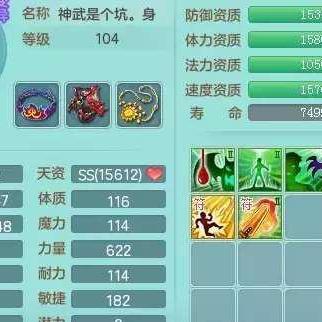 神武魔王全面解析，最新攻略与玩法指南