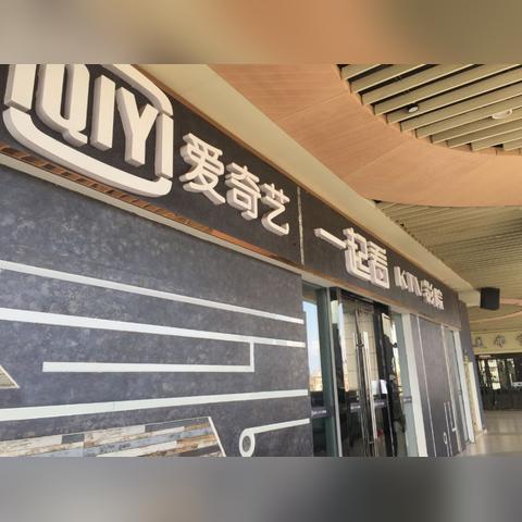 天天影院最新动态，热门大片上映与观影指南