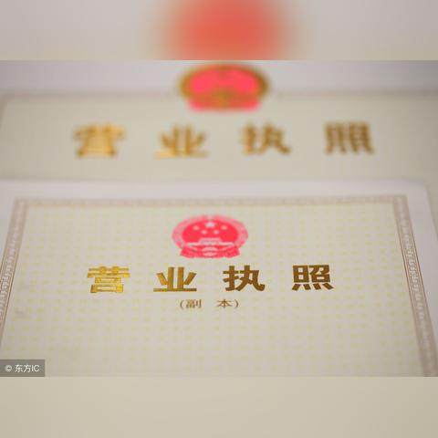 最新验资规定详解，全面解析最新验资要求