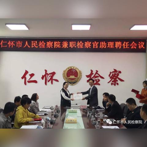 仁怀最新兼职信息大汇总