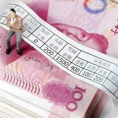 安徽工资调整最新动态，薪酬调整方案揭晓