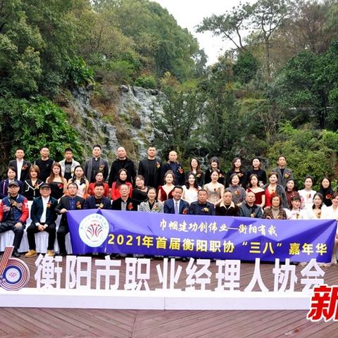 衡阳人才网最新招聘信息更新汇总