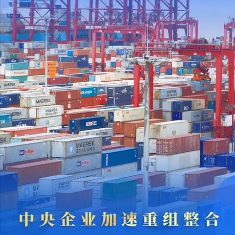 电力央企重组最新消息深度解析