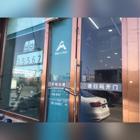 长春幼儿园出兑最新资讯更新，幼儿园转让信息速递