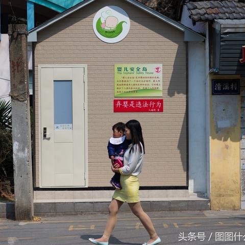 石家庄弃婴岛最新动态更新通知