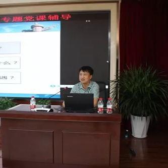 精选党课讲稿，新时代新征程下的思考与展望