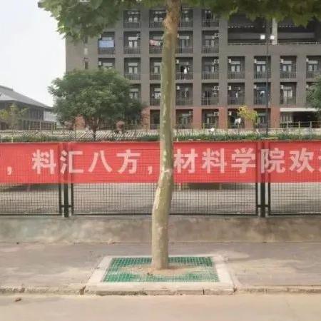 建筑工地横幅标语揭示行业新趋势