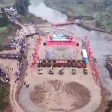 开州跳蹬水库最新进展报告