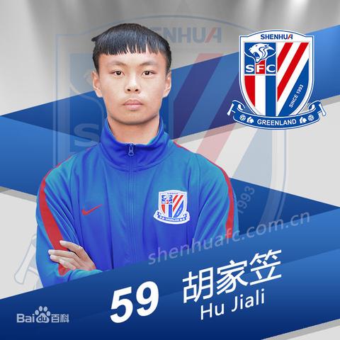 一方足球最新动态报道