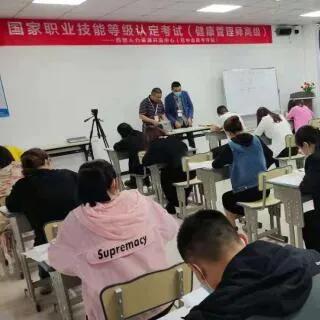 医务人员薪酬最新动态更新通知