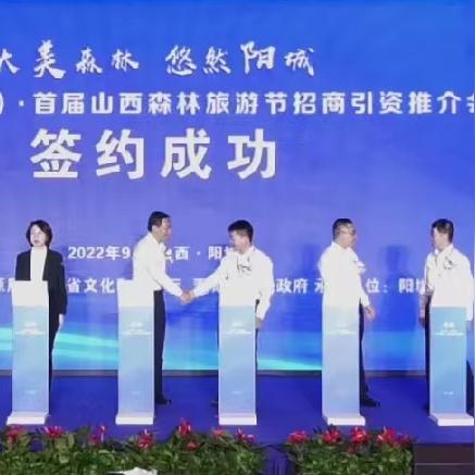 阳城人才网最新招聘信息概览