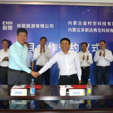 ＂2025新奥原料免费大全＂的：快速问题处理_触感版5.79