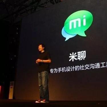 米聊最新版本下载攻略，下载指南与更新指南