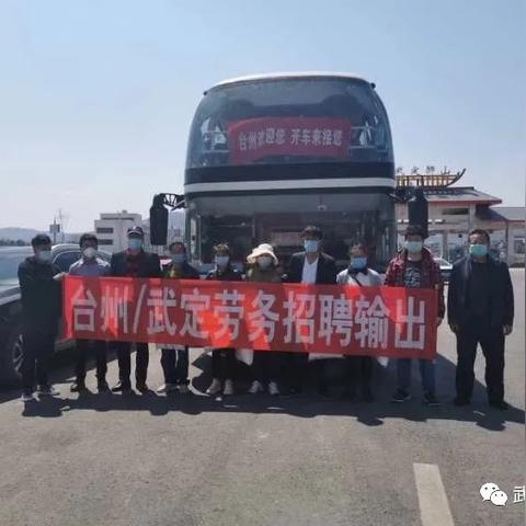 台州招聘网人才数据报告，最新招聘趋势分析