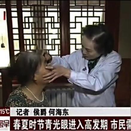 青光眼研究、治疗与预防的最新进展报道速递